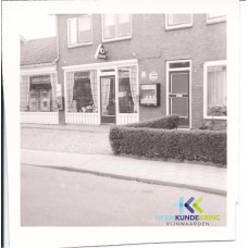 winkel Gerritzen 750 jaar tol 1972 (2)